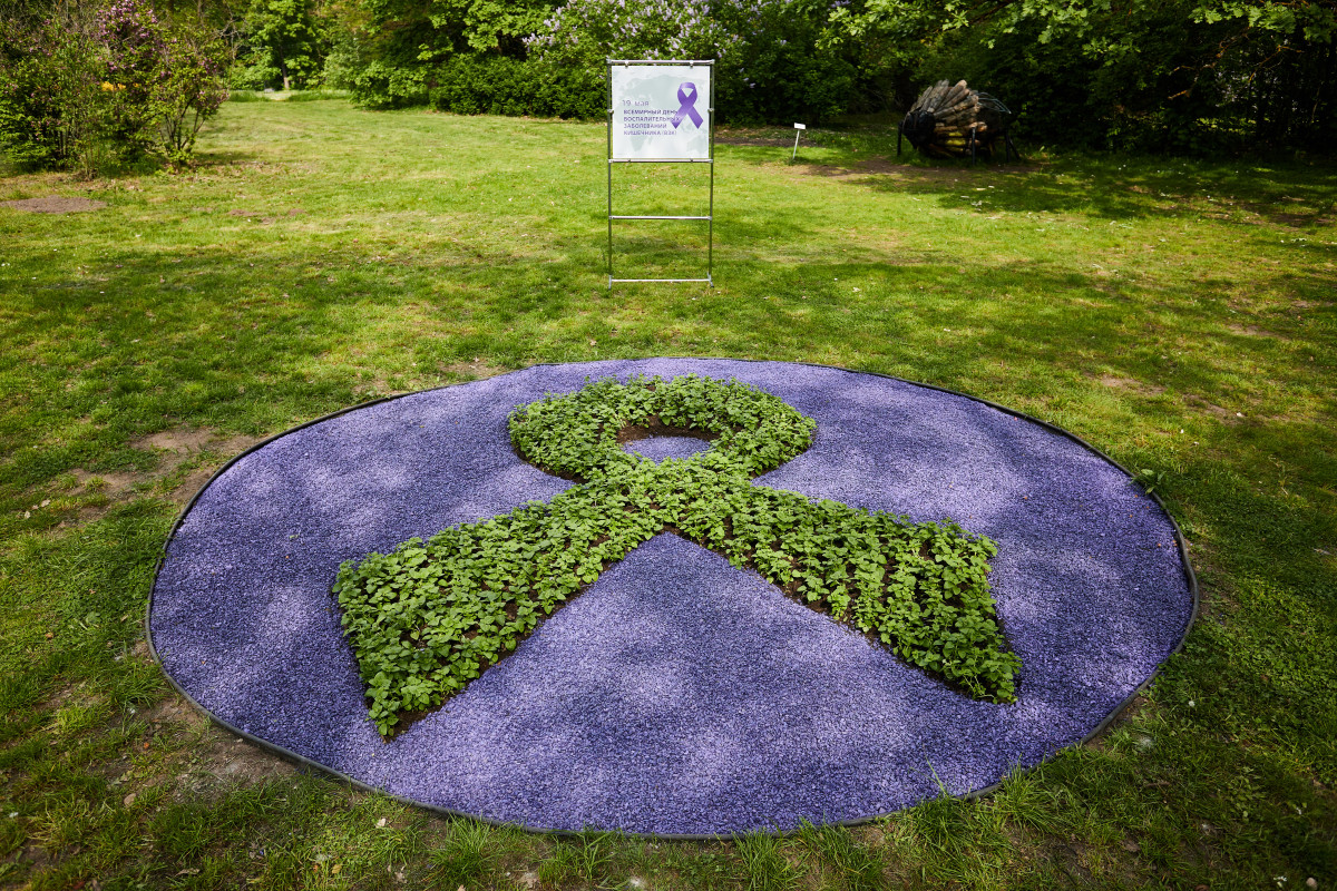 The Central Botanical Garden has new facilities created to support people suffering from rare diseases