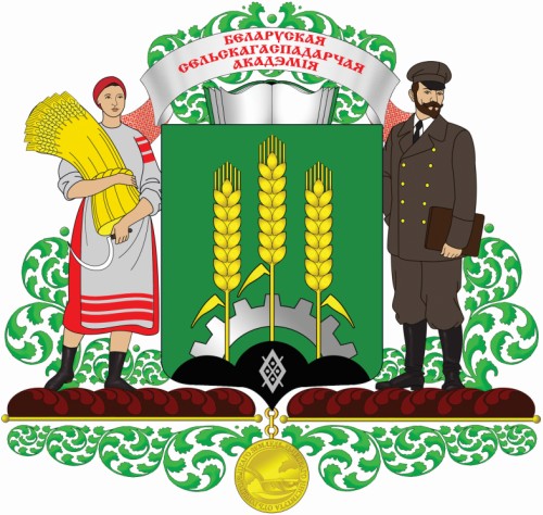 Belarusian State Agricultural Academy