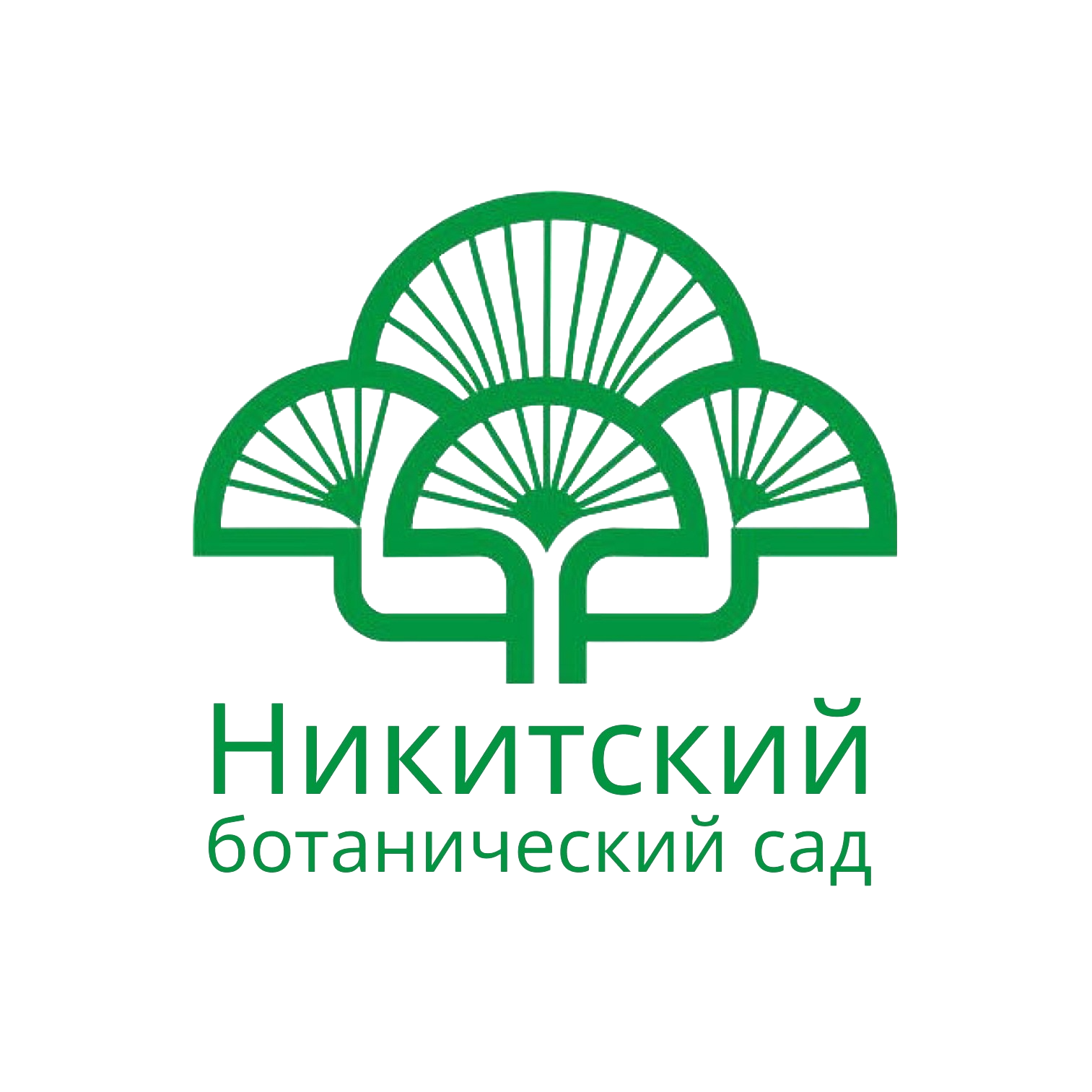 Никитский ботанический сад, РФ