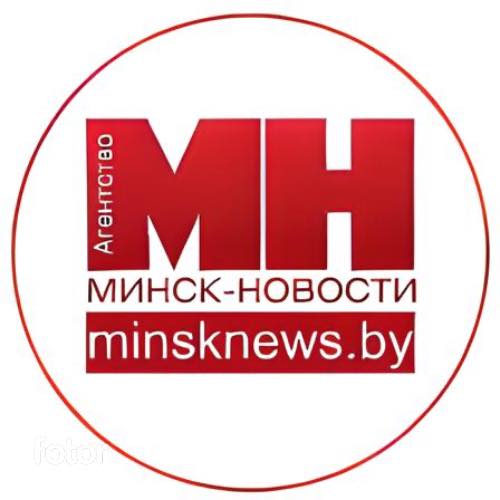 Информационный городской портал Агенство "МИНСК-НОВОСТИ"