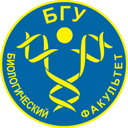 Faculty of Biology of the Belarusian State University