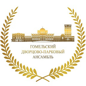 Gomel Palace and Park Ensemble